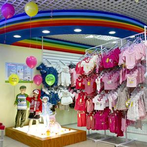 Детские магазины Долматовского