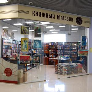 Книжные магазины Долматовского