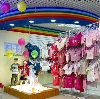 Детские магазины в Долматовском