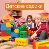 Детские сады в Долматовском