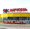Гипермаркеты в Долматовском