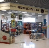 Книжные магазины в Долматовском