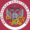 Налоговые инспекции, службы в Долматовском