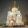 Религиозные учреждения в Долматовском