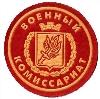 Военкоматы, комиссариаты в Долматовском