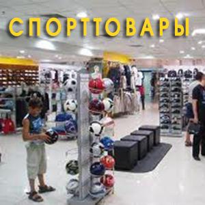 Спортивные магазины Долматовского