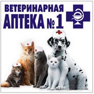 Ветеринарные аптеки Долматовского